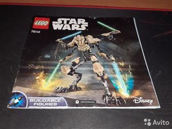  lEGO Star Wars 75112,  ,   ,    ,    ,   ,   -