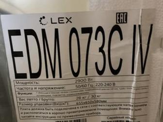     Lex EDM 073 IV  ,  ,   ,  -