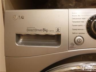    LG 8 ,  -