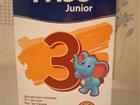  Friso Junior 3