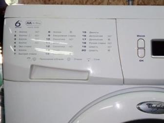    Whirlpool , 4, 5 ,  ,  