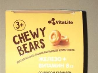    3  VitaLife Chewy Bears    B12    80 , :   