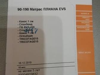      EVS,  190*90,   16, 12, 2019,    ,      ,  ,  