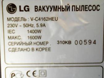   LG  V-C4162HEU 1600W , / ,   , -,     370W,   ,     ,  