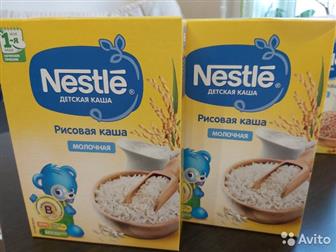    Nestle 5 : 2 , 2 , 1 !   ,   !:   