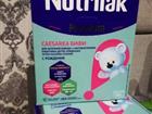 Смесь Nutrilak