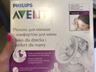   Philips avent