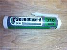   SoundGuard