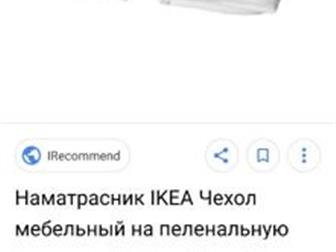      Ikea,      ,    : /   