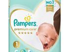 Pampers premium care 1