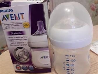  Avent 0  Natural 125 ,        ,           