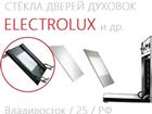     Electrolux