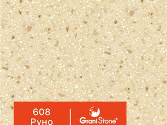 -  ?   GraniStone        ,            