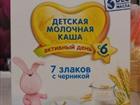 Каши