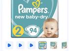  Pampers 2