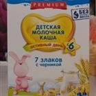 Каши