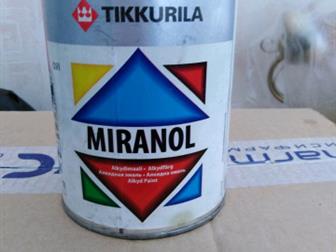 Продаю краску фирмы Tikkurila (банки новые, не вскрывались) ,  1,  Miranol 2,7 л цена за 1 шт 1500 руб :  красная - 3 шт, голубая - 2 шт, белая - 1 шт,  2,  Tikkurila в Волгограде