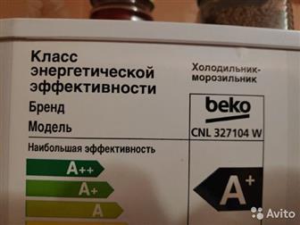  Beko CNL 327104 W   , ,   54x60x171 , -No Frost   5 /c,   256 ,   