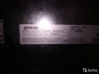     Gorenje,   ,  ,    ,  