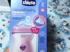  Chicco 250 