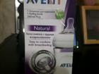  Philips avent Natural,260, 1  