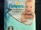  Pampers 3