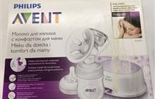   Philips Avent