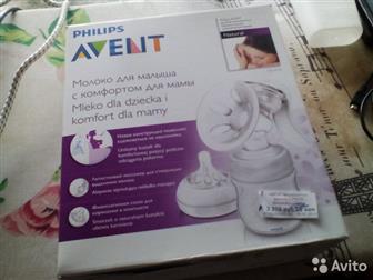   AVENT  ,     ,  ,,  ,  2015   3200,  