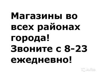   9-36  Carfort  515  Pink     !             