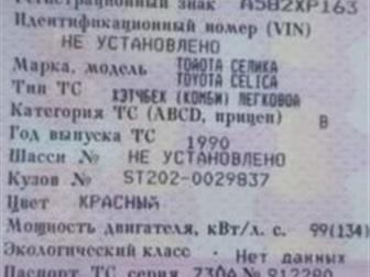   ,     1998, 180, 3s-ge,    1990, 134,    ,  ,    ,    
