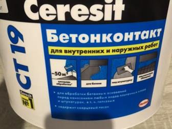    Ceresit CM14 ~16  -200 ,    Ceresit CT19 ~7  - 500 ,  