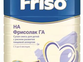    ,     ,   Friso VOM 1 -570   ,  4 ;Friso VOM 2 - 570   