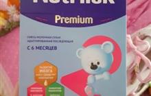  Nutrilac Premium 2